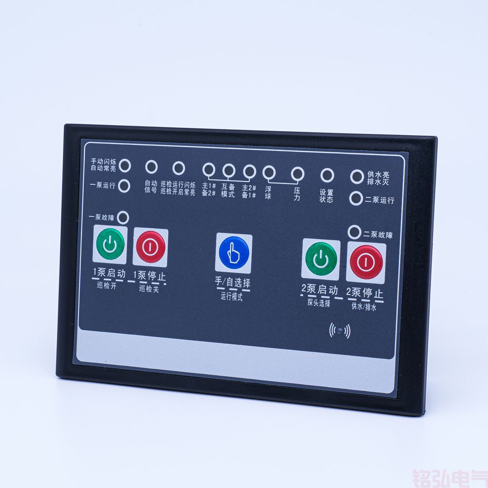 MH-2LP-112 一用一备水泵控制器