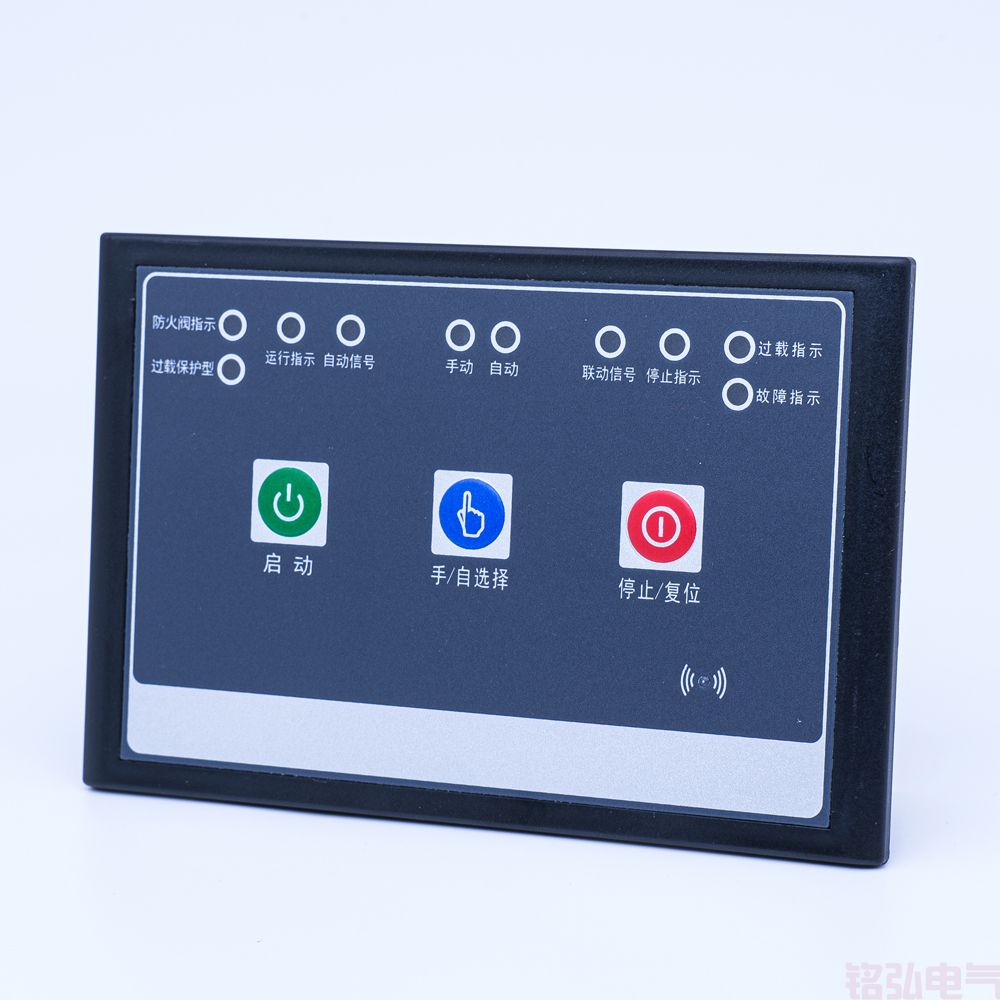 MH-1DFJ-100S 单速风机控制器