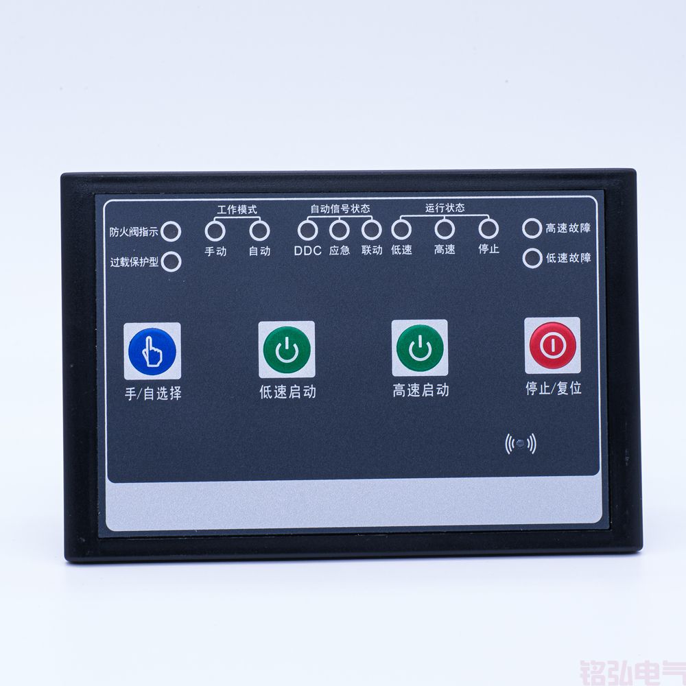 MH-1SFJ-150S 双速风机控制器