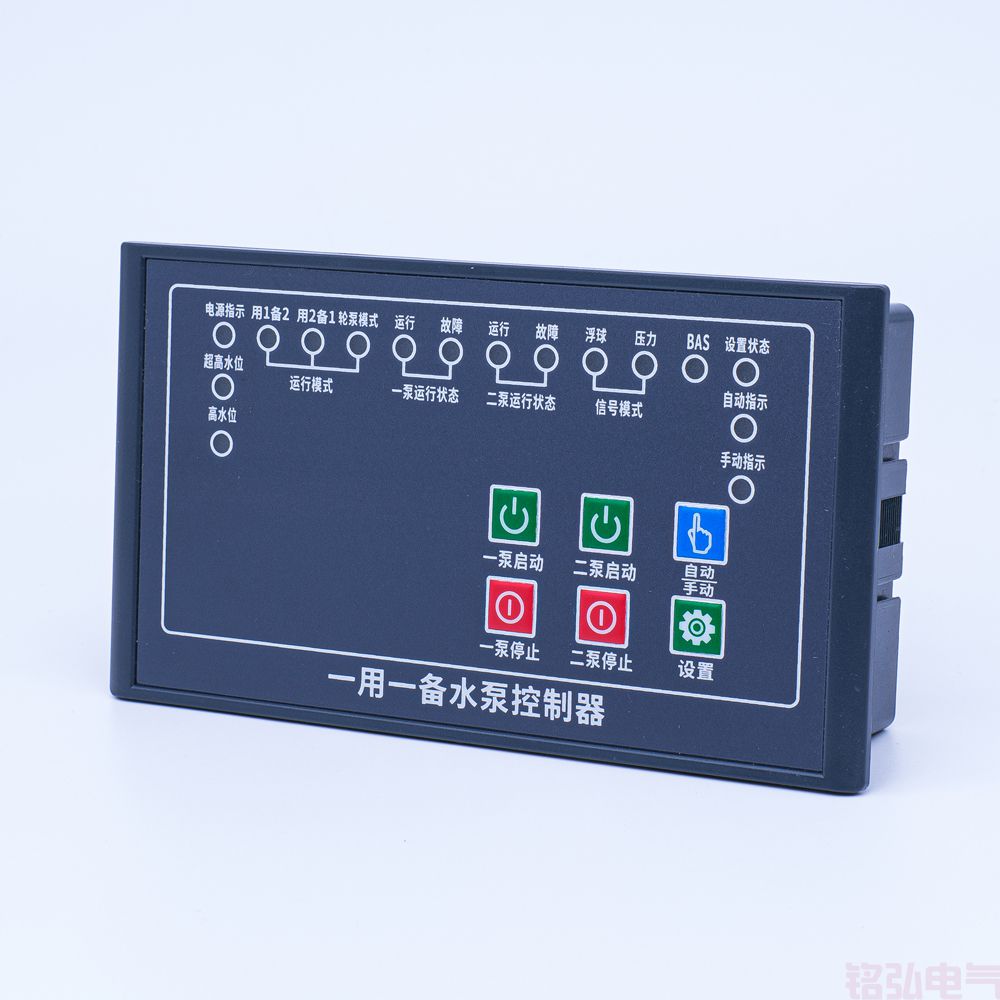 MH-PSB-2A 一用一备水泵控制器